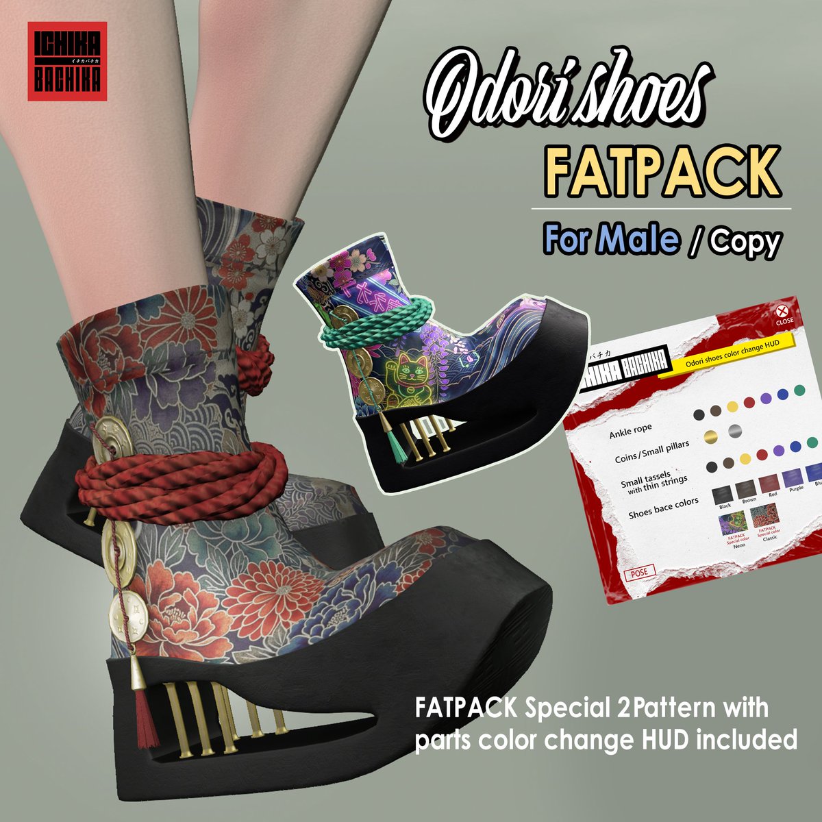ADEL_352's tweet photo. #SecondLife #Fantasyfair2026
イベント終盤です！
是非Heian SIMてお待ちしてます！
蹴鞠靴からイメージしてみた履物出してます
For male - Legacy(Male) support
単色で個別にも販売してます https://t.co/T2s7NXBg32