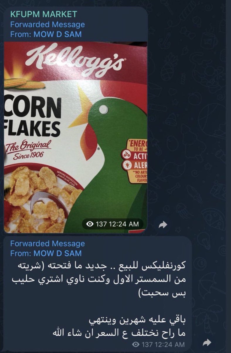 Ali S tweet media