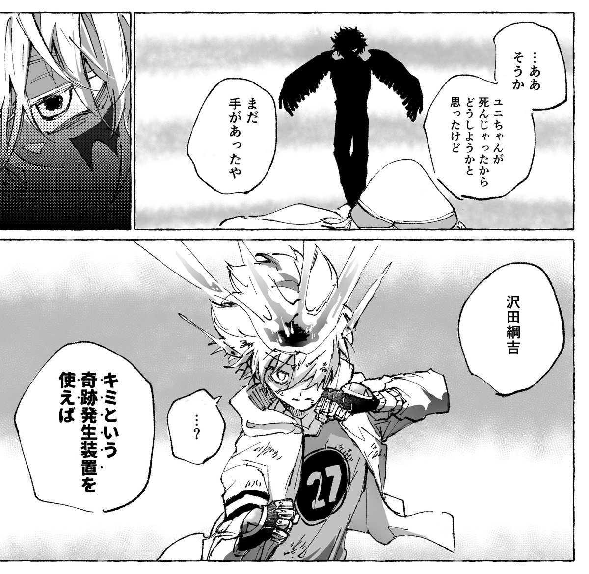 わとぅあ tweet media