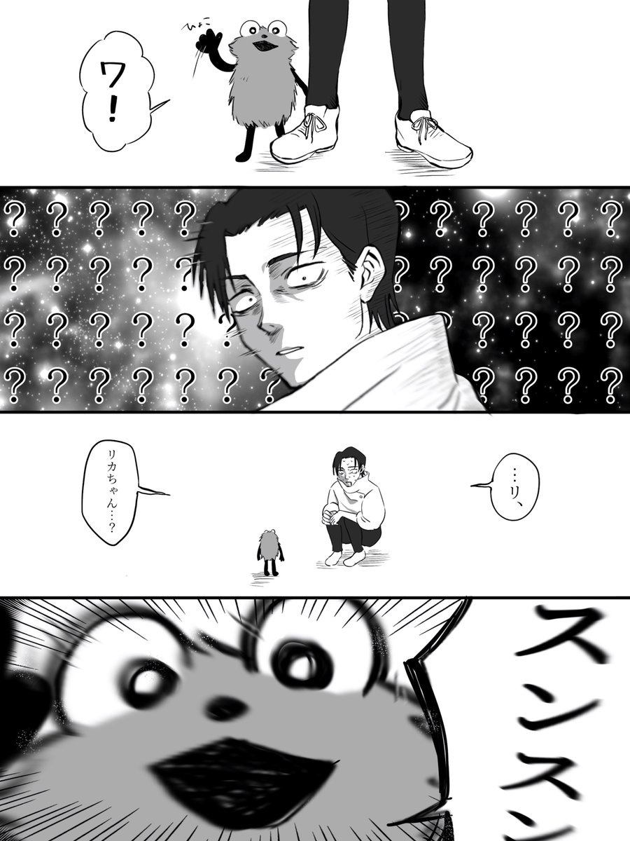 神田川 飛呂 tweet media