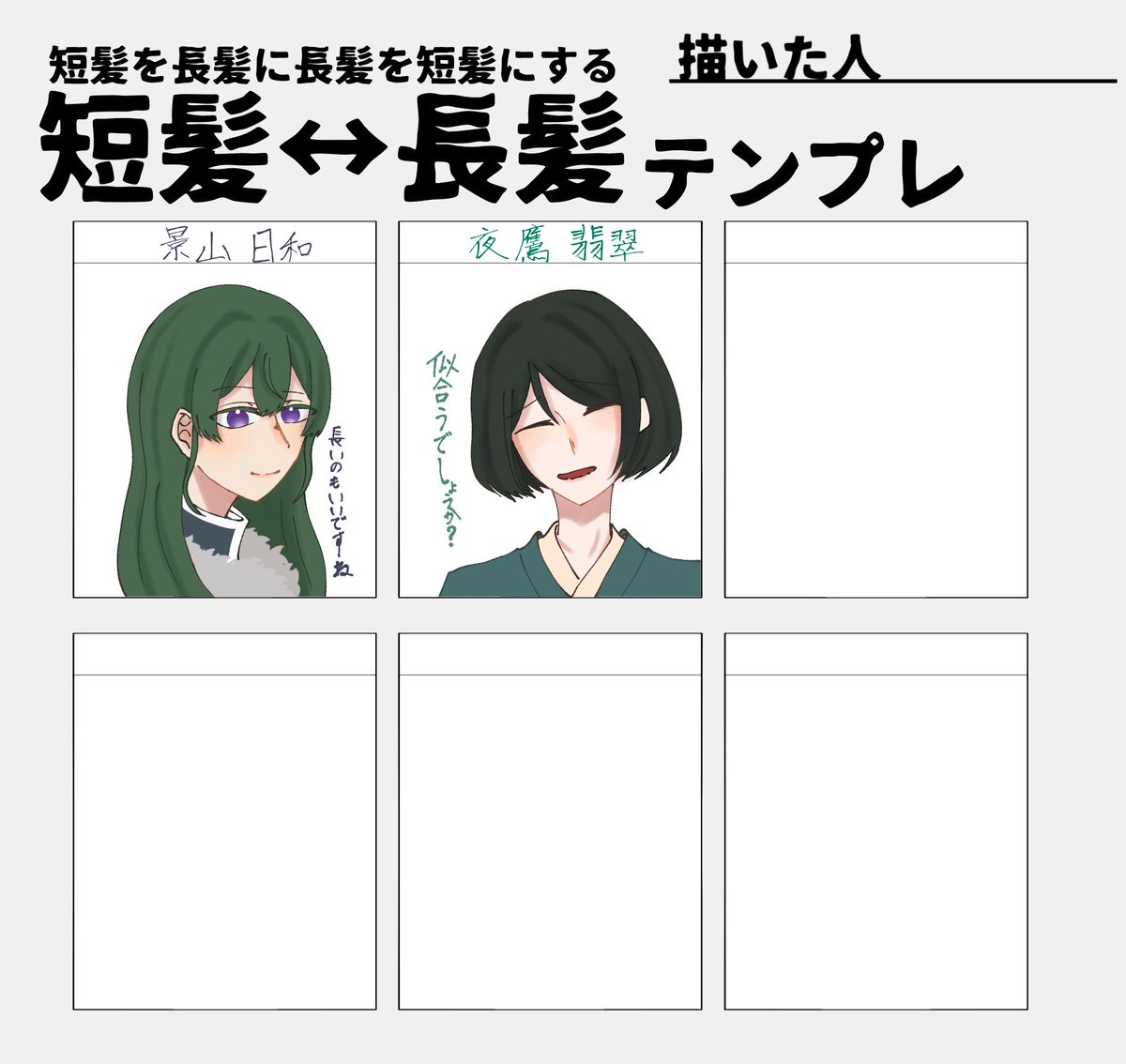 るど tweet media