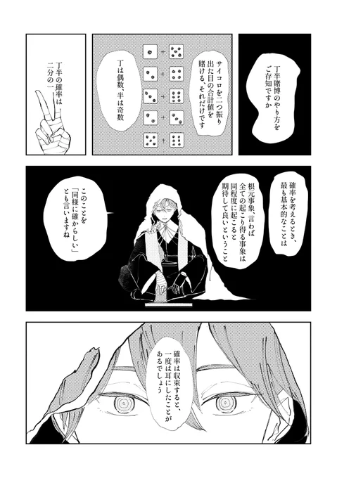 (2/3) 