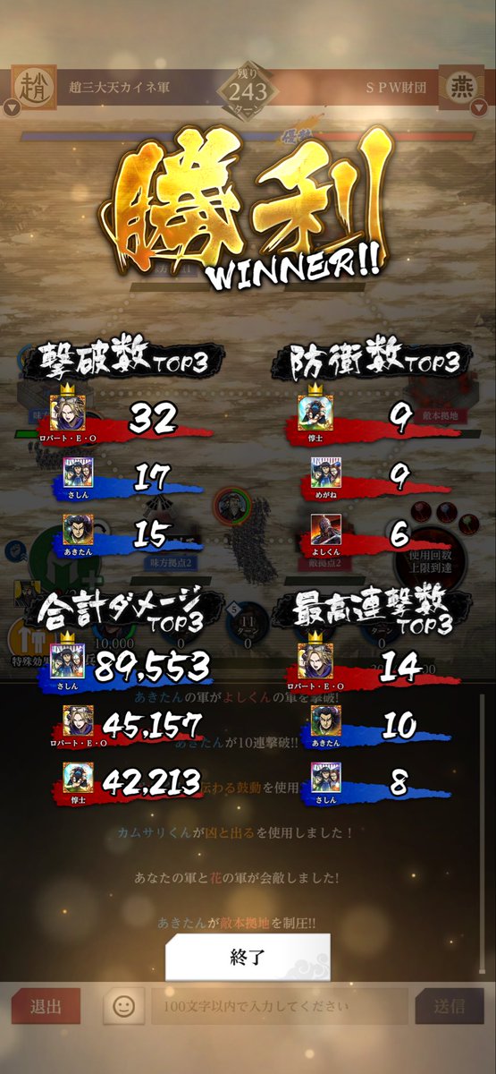 しゅう 【キングダム頂天】 tweet media