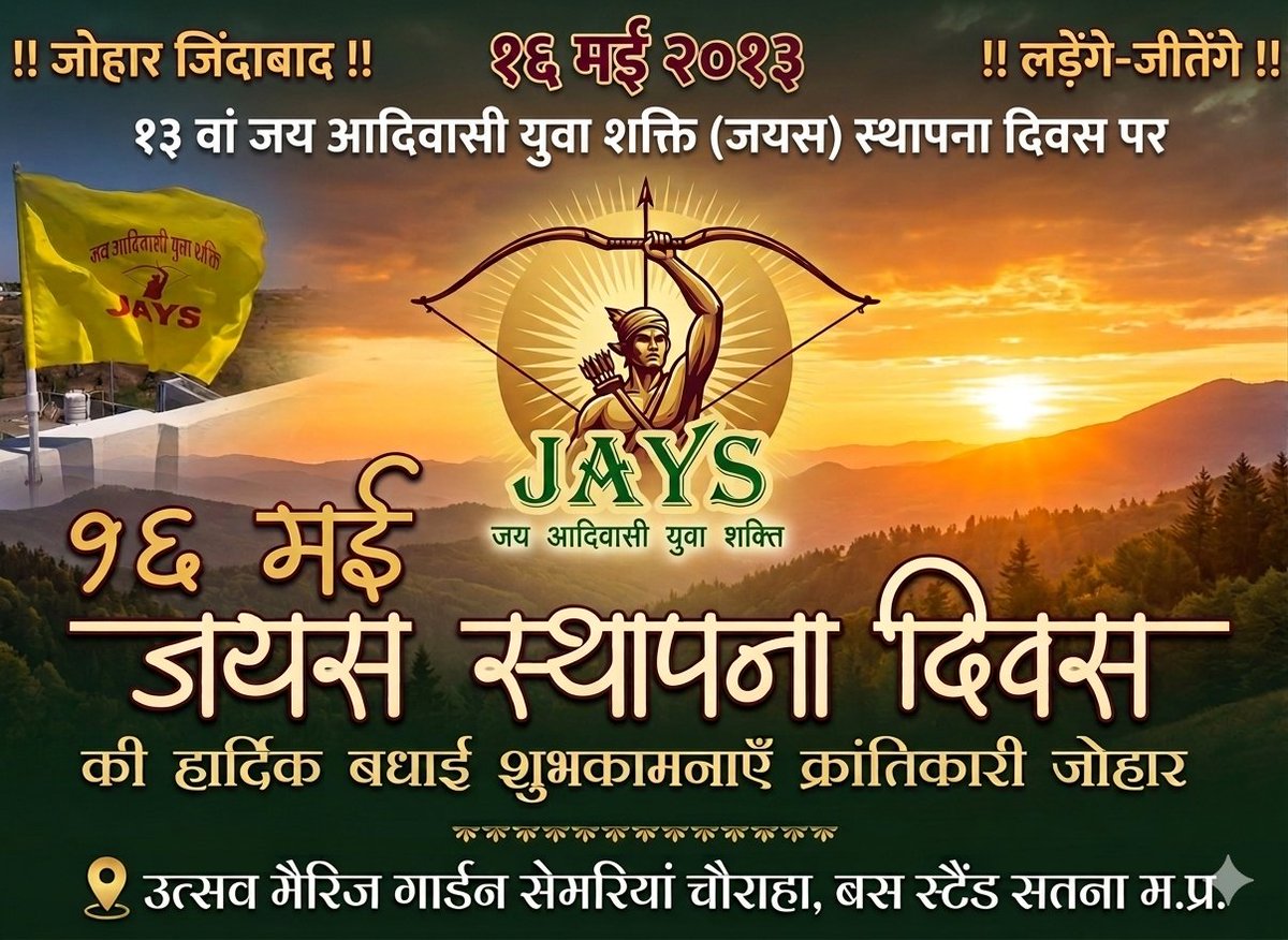 Ram Krishna kol tweet media