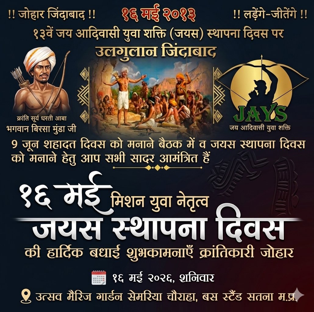 Ram Krishna kol tweet media