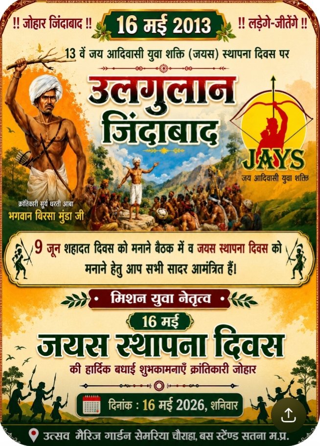 Ram Krishna kol tweet media
