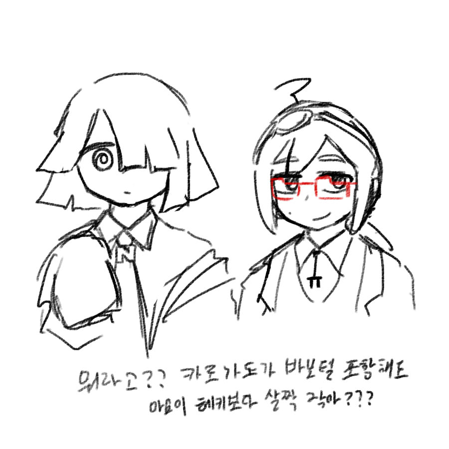 🥩제이🥩 tweet media