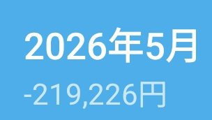 ギャンブル辞めた tweet media