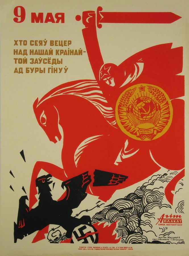 Sovietología 📚 tweet media