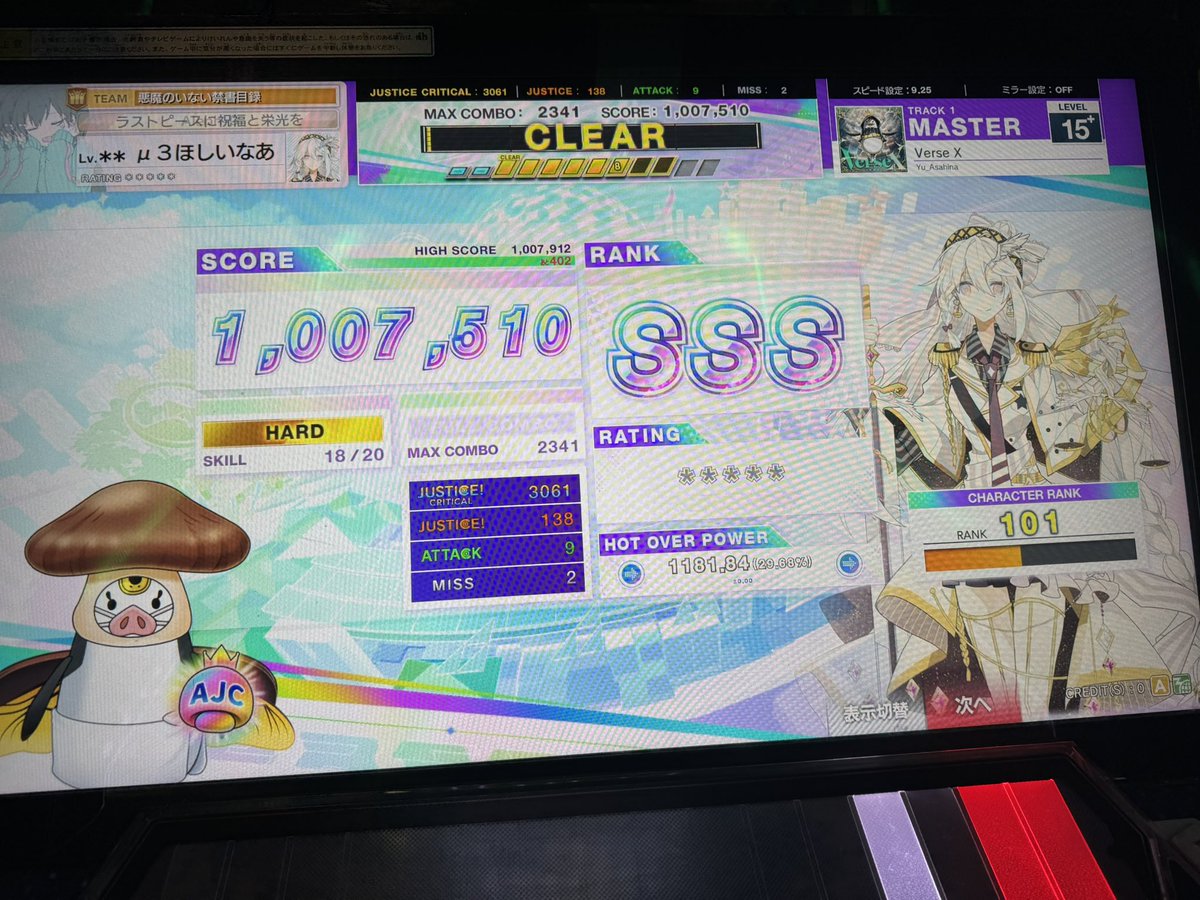 ろきお tweet media