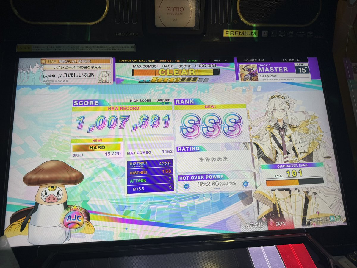 ろきお tweet media