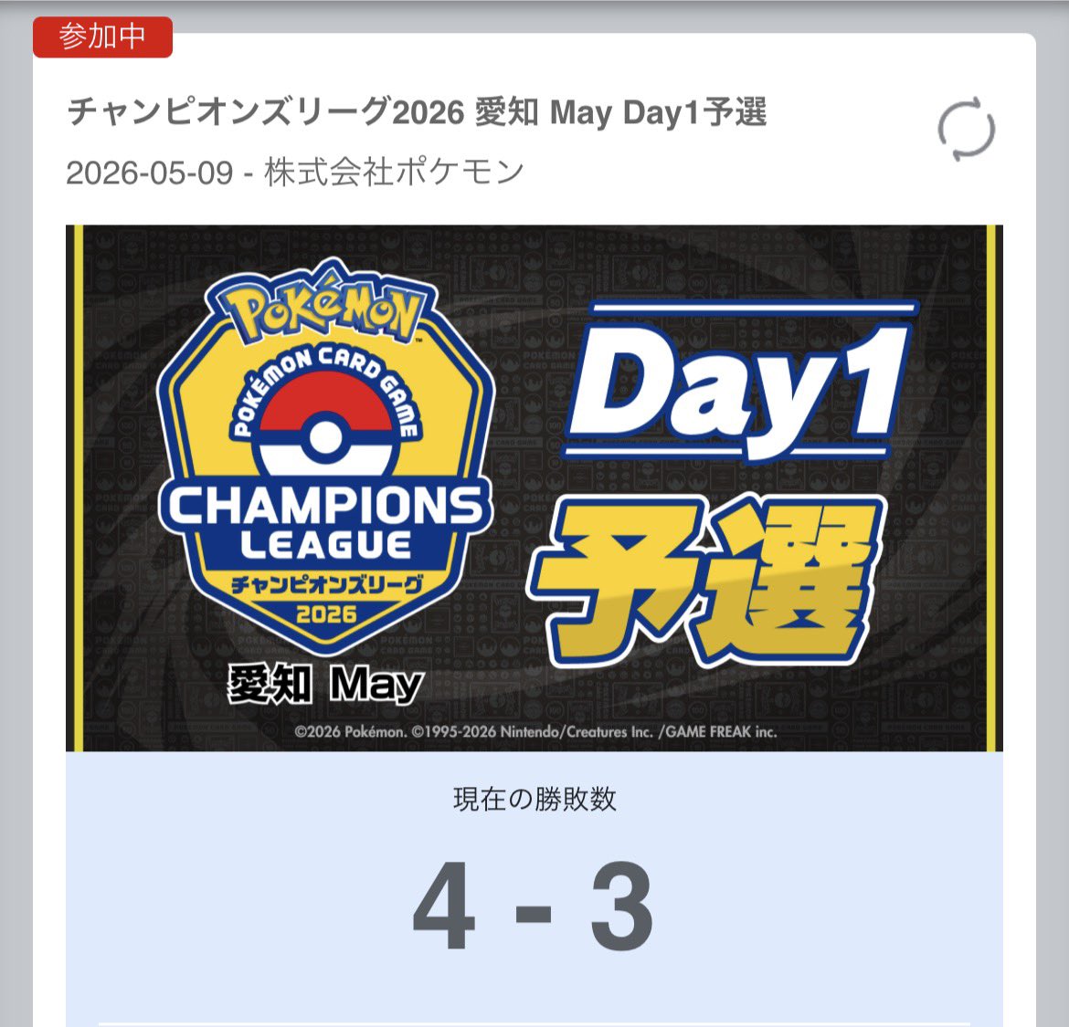 A69_KEN's tweet photo. CL愛知はノココッチドラパで出て4-3で終了！！
ミュウツーは取れたから何も無い訳ではないですが、JCS権利を目標としていた為、無念。。

愛知ということもあり、久々におじポケ面子とご飯に行けてよかったです！あいつらいつも優しくあったけぇ。。😭

ひと足先に離脱！！ https://t.co/GAcKdSvwE9