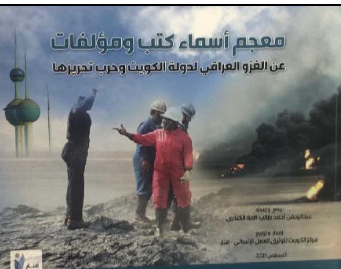صالح خالد المسباح المريخي tweet media