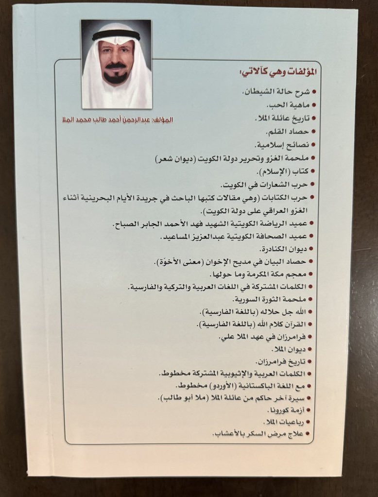 صالح خالد المسباح المريخي tweet media