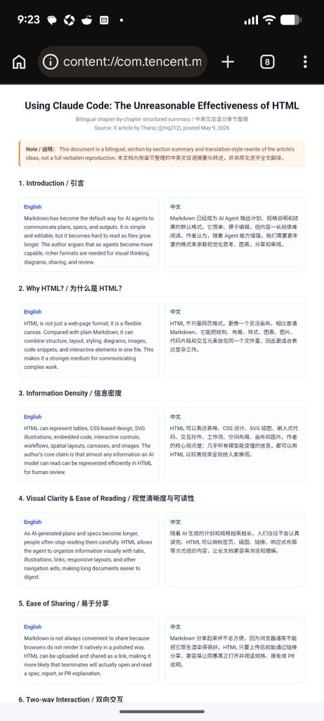 LIBO JIANG tweet media