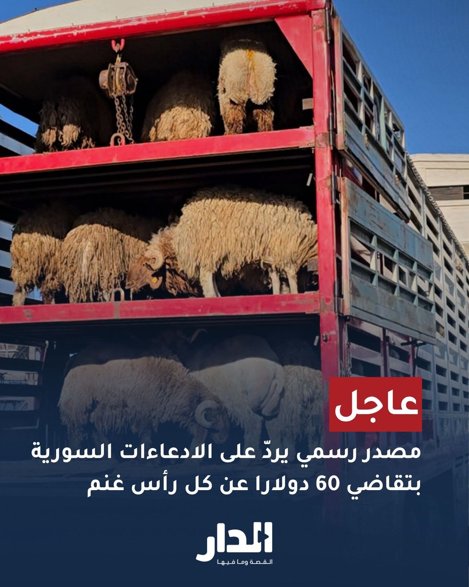 فراس الماسي | Firas Almasi 💎 tweet media