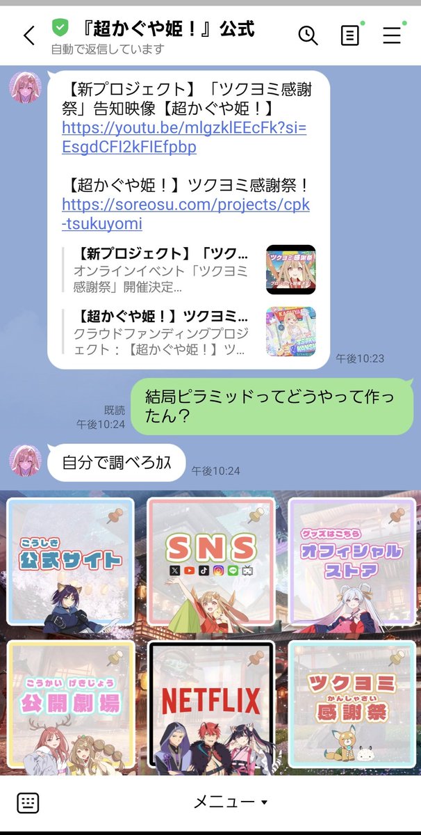 tenchi167's tweet photo. 辛辣w https://t.co/77jbXkrQJM
