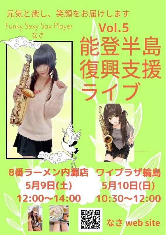 なさ (@nabemasayo) / Posts / X