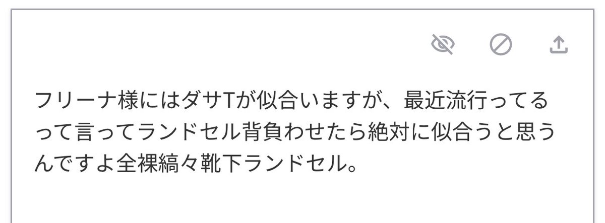 流行 