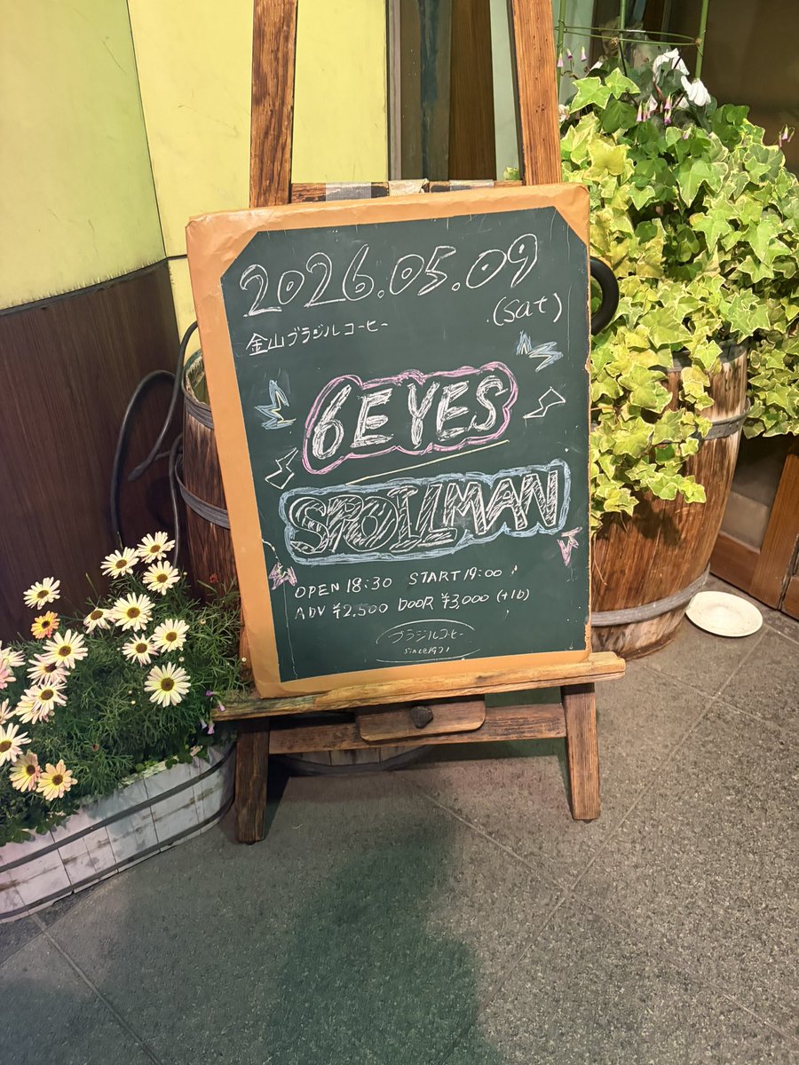 ゆ tweet media