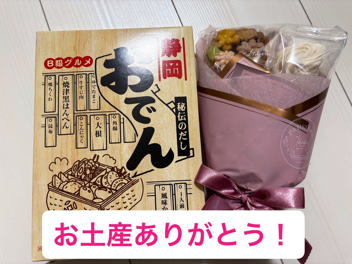 RAHMI オーナーセラピスト桜井 tweet media