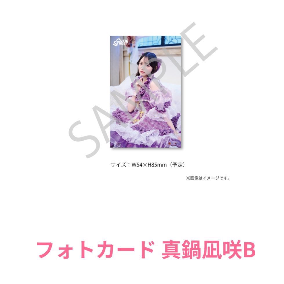 りりにゃん🎀💞 tweet media