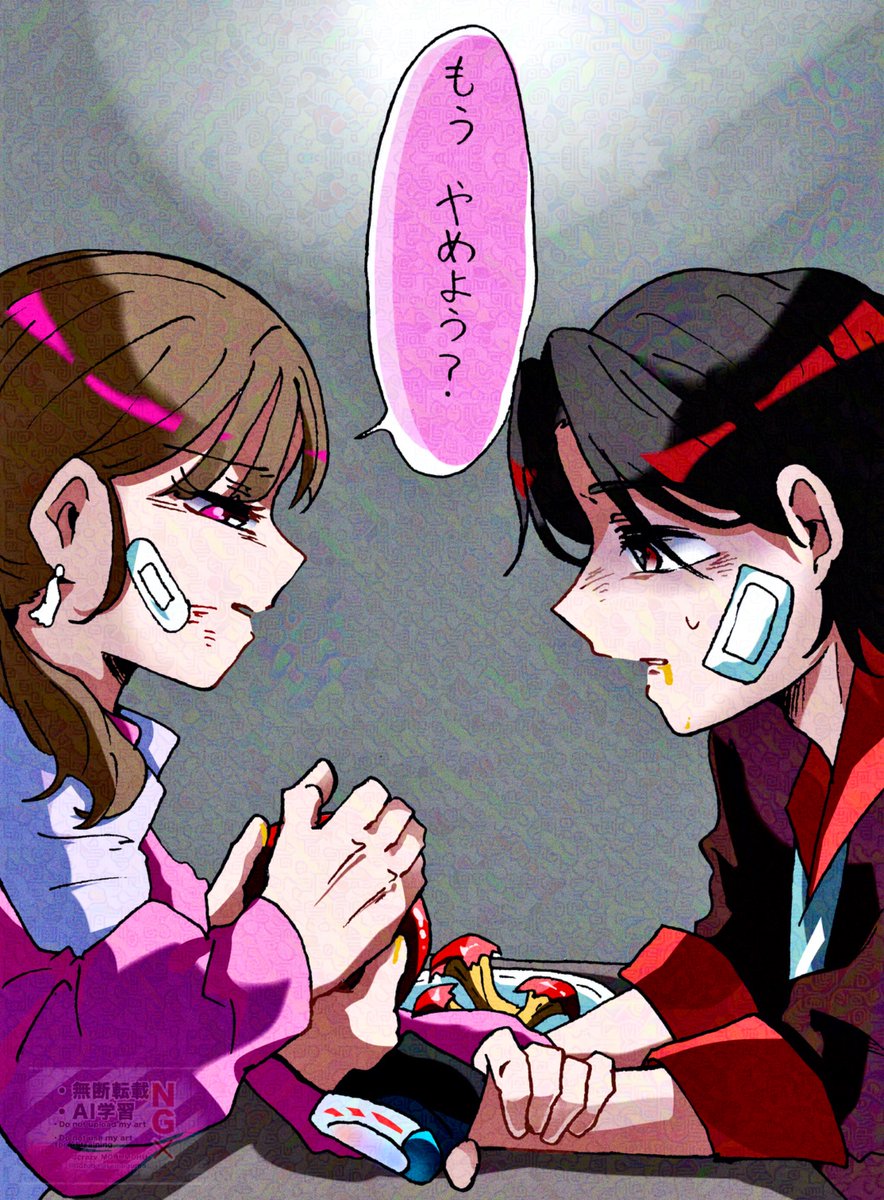 ツボ tweet media