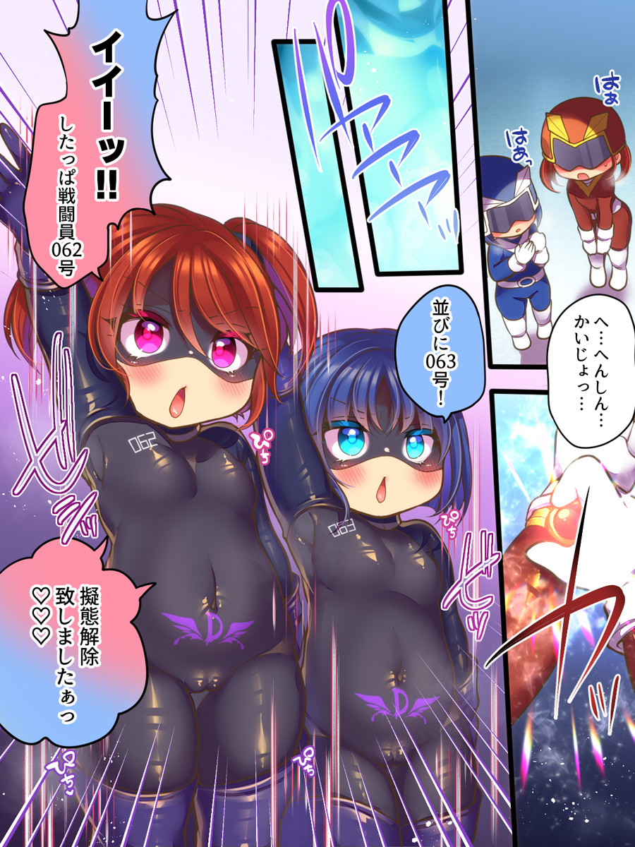 あむぁい tweet media