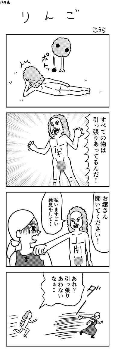 こうら tweet media