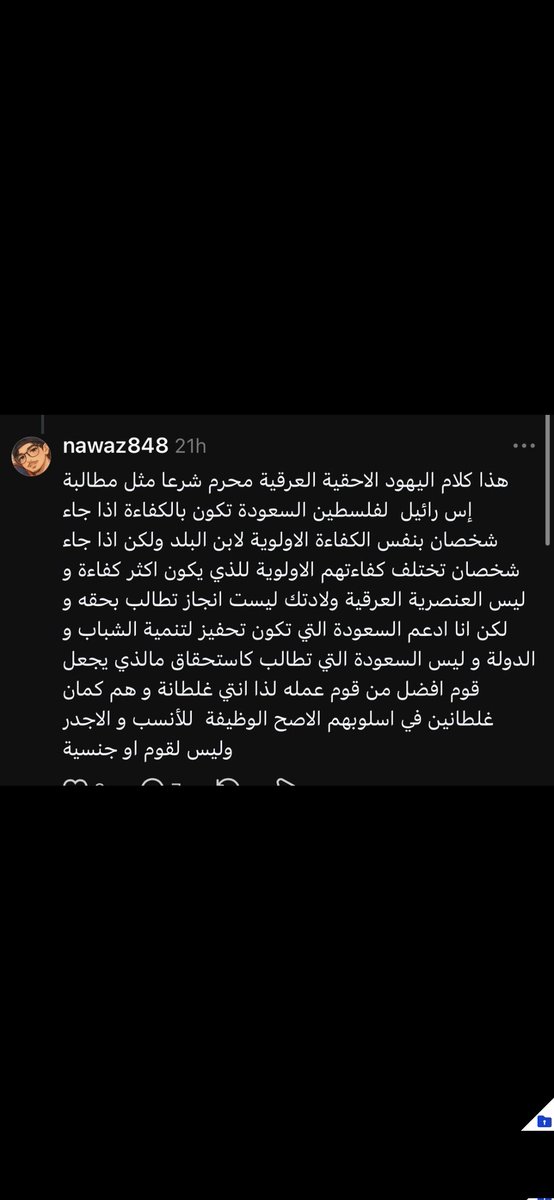 ضد الحسابات المسيئة tweet media