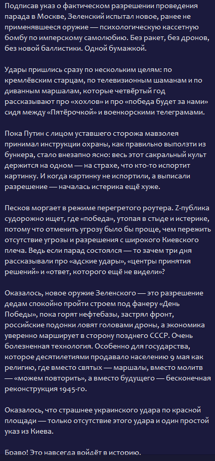 nigc8igoMuj's tweet photo. @StarshinaZapasa мені цікавіші думки вкраїнських військових https://t.co/tXJonv6MAC
