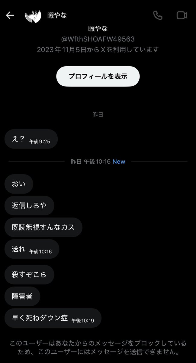 橋本 tweet media