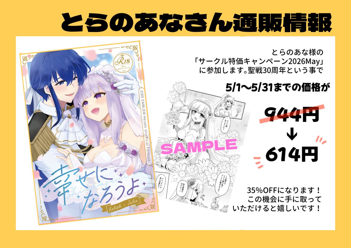 ゆきあ✨💙💜 tweet media