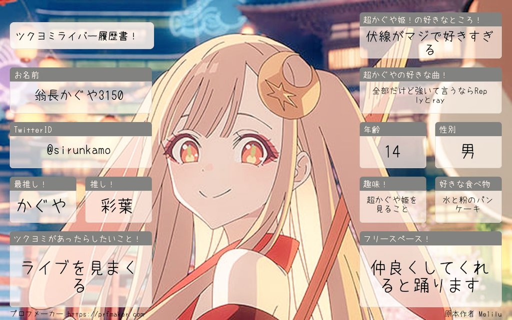 翁長かぐや3150 tweet media