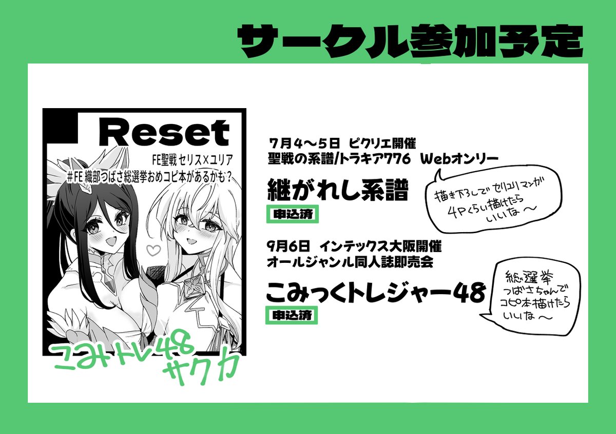 ゆきあ✨💙💜 tweet media