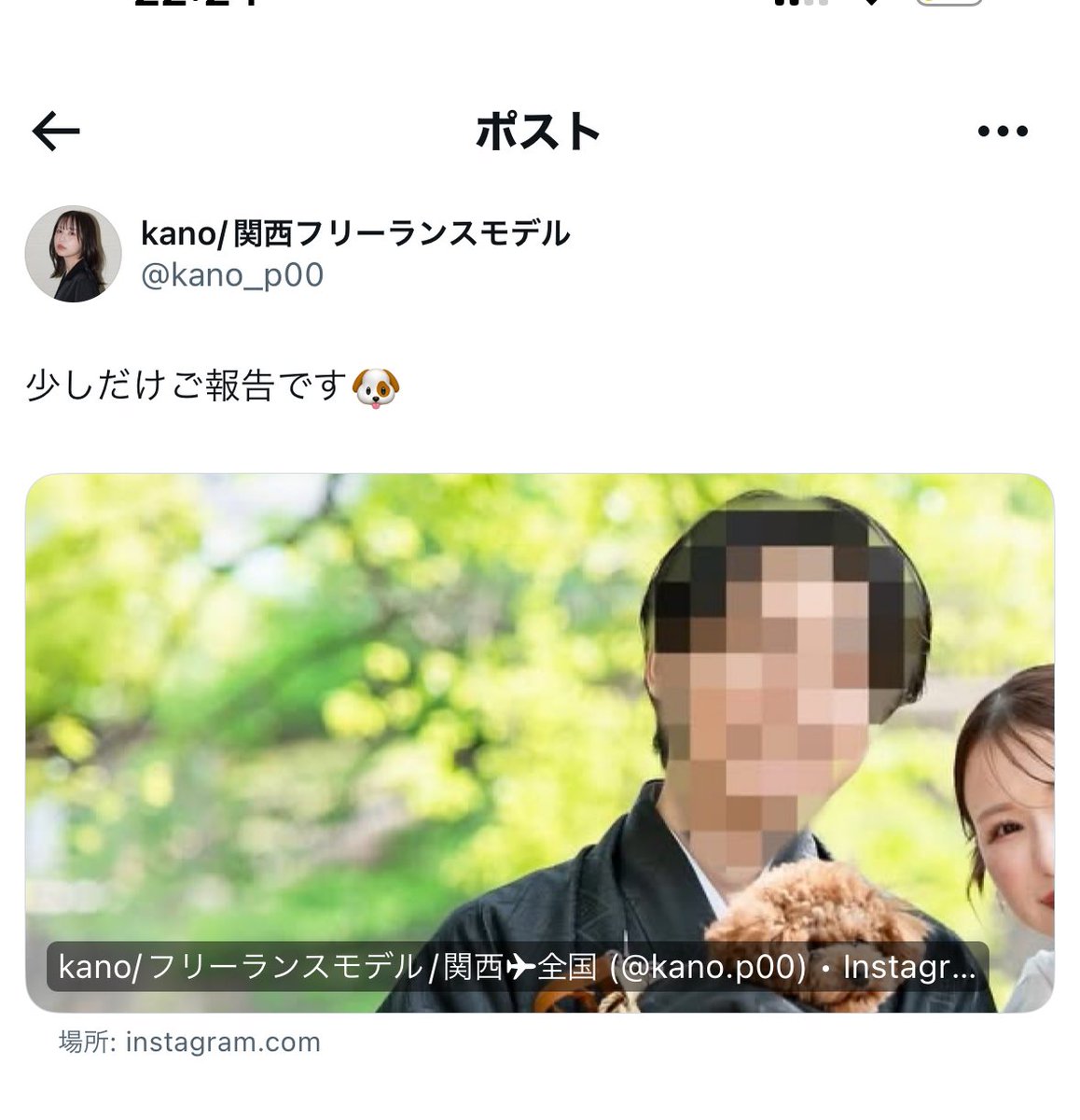 kano/関西フリーランスモデル tweet media