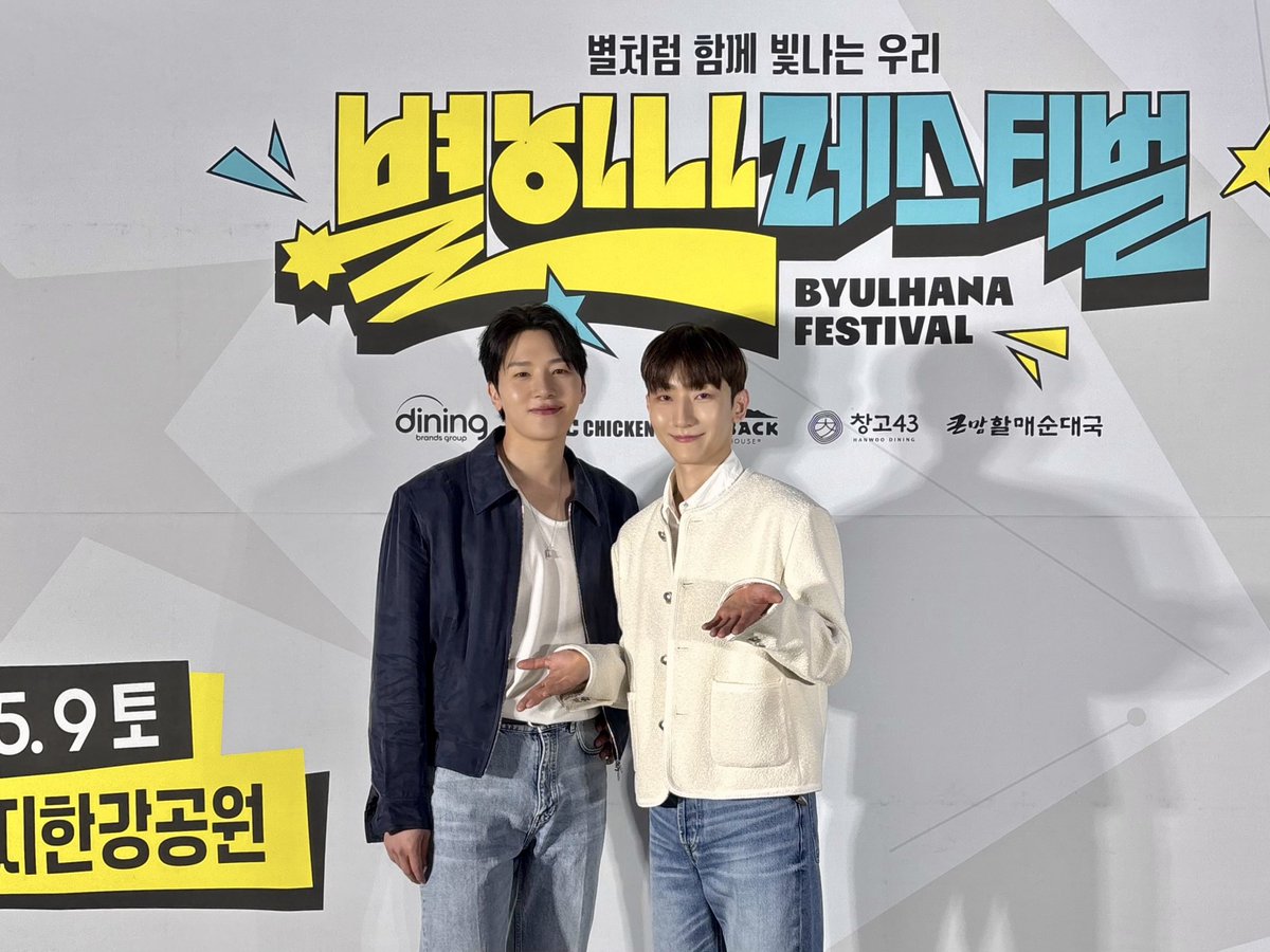 MeloManceXABYSS's tweet photo. 🤍🎁

𝗕𝗬𝗨𝗟 𝗛𝗔𝗡𝗔 𝗙𝗘𝗦𝗧𝗜𝗩𝗔𝗟 𝟮𝟬𝟮𝟲 💫

구름이 노을빛을 머금은 전경에 
시원한 바람이 솔솔 불어오는 🍃
별처럼 함께 빛나는 완벽한 무대 🎵

#멜로망스 #MeloMance
#김민석 #KimMinSeok
#정동환 #JeongDongHwan
#별하나페스티벌 https://t.co/7dFRITUVRc