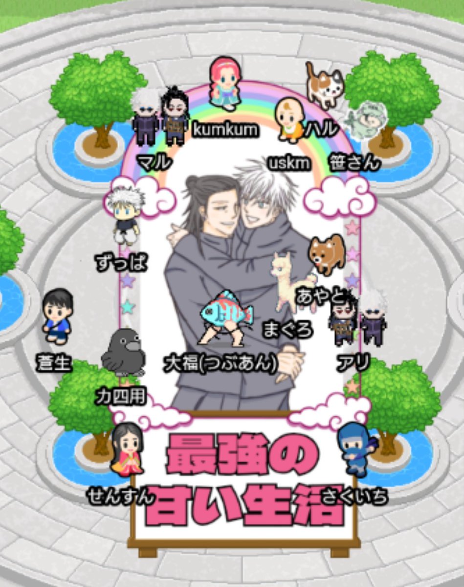 725wkyoushi's tweet photo. 第2回撮影会にお集まりくださった皆さま、ありがとうございました😆カメラが小さいのと、電波の安定しない場所🚄のせいでうまく撮れるか心配でしたが、がっつり夏五に寄ってくださったおかげで無事撮影することができました。
明日21時30分は最終回となります。お時間ありましたらぜひお越しください❤️ https://t.co/EHL8y0O63J