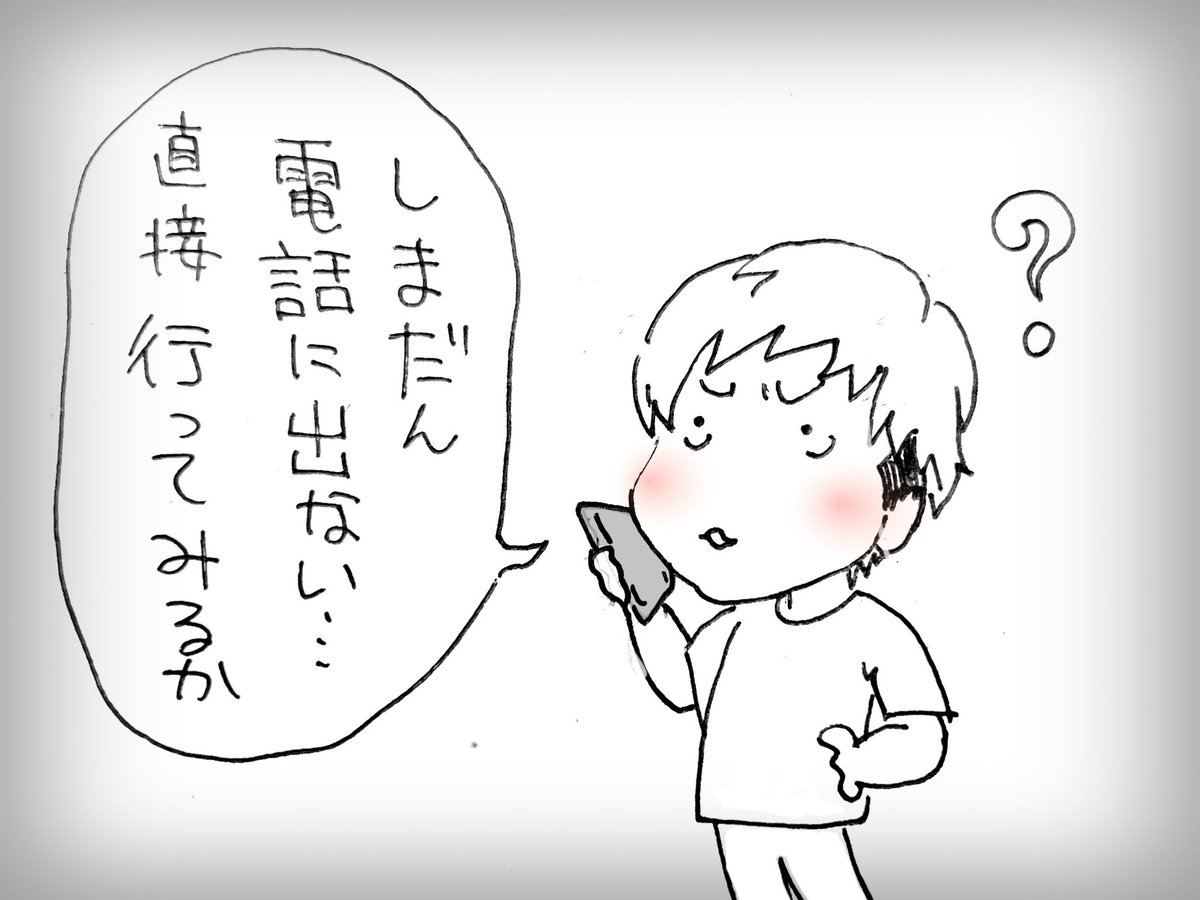 のん tweet media