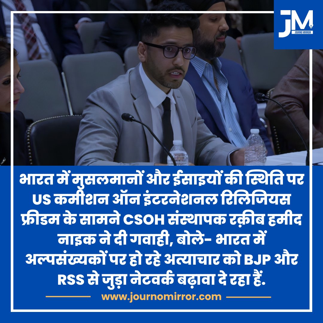 Journo Mirror tweet media