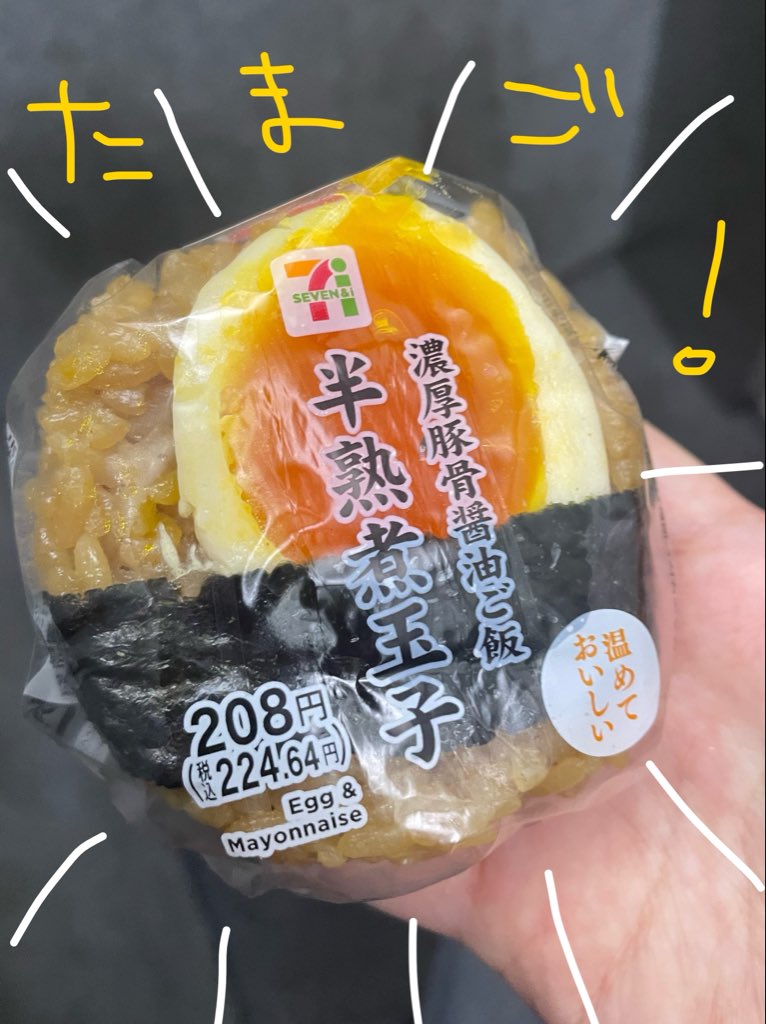 白米 tweet media