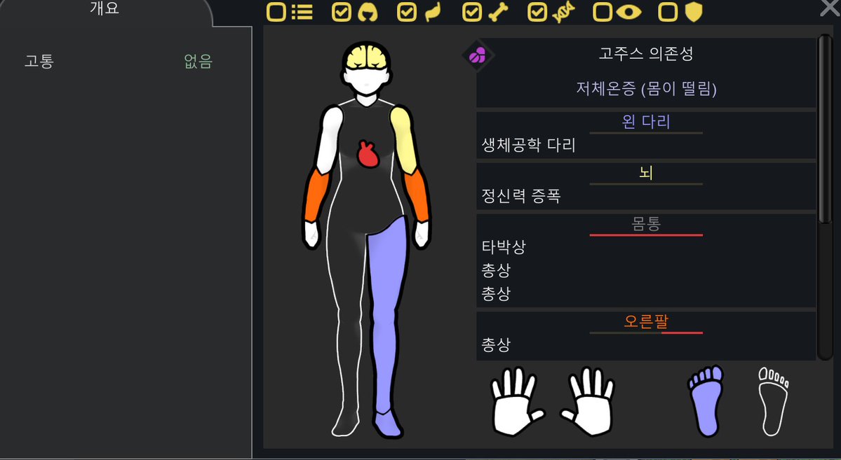 아무리 엉망으로 부서져도 모든게 끝나면 단 한 글귀만 남는다는게 벅차오른다. 개발자도 의도적으로 이렇게 표시하도록 설정했다고. 타이난 실베스터는 낭만을 알아