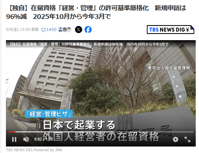 らいち tweet media