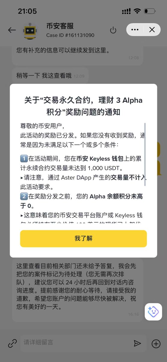 0x.绵羊 tweet media
