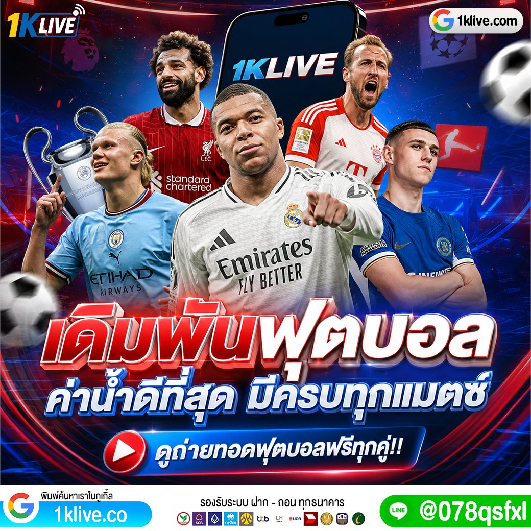 1Klive_'s tweet photo. #1KLIVE 💖ยืนหนึ่งเรื่องค่าน้ำ💖
👉สมัคร https://t.co/fxVkYxzGRG

⚽️เว็บเดียวครบ จบทุกความต้องการ!
⚽️ปลอดภัย มั่นใจได้ 100%
⚽️ตัดบิลไว เล่นได้ทุกลีก ทุกคู่ #ถอนไม่อั้น

📺ดูบอลสดฟรีทุกคู่ https://t.co/rYlLh3NWXT

#แทงบอลออนไลน์ #ทีเด็ดบอล #เว็บแทงบอล #ดูบอลสด https://t.co/Jr3nTwHYBF