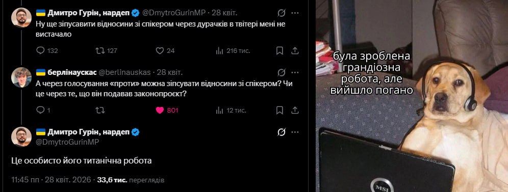 Тред чому зміни до ЦК #15150 - набагато ширше питання, ніж права ЛГБТ+ і акції для "рожевоволосих дітей" (с) ✍️

Одним з показників якості законопроекту є наявність "корупційних ризиків". #15150 додає цілу низку ризиків абстрактними формулюваннями і дублюванням функцій.