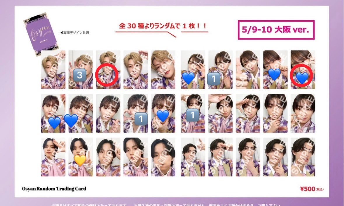 𐔌՞⁔•͈ ·̫ •͈⁔՞𐦯 tweet media