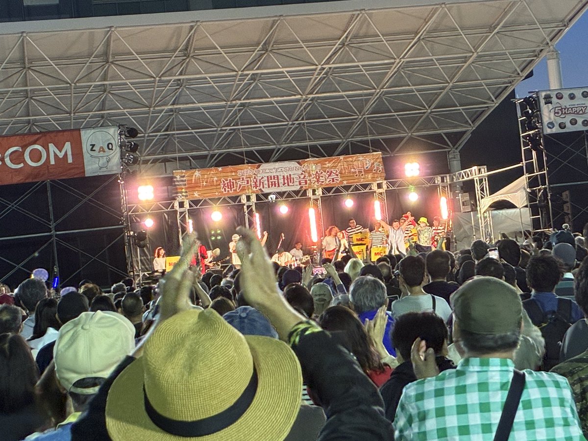 モダンチョキチョキズ、めっちゃよかったっす！
#新開地音楽祭