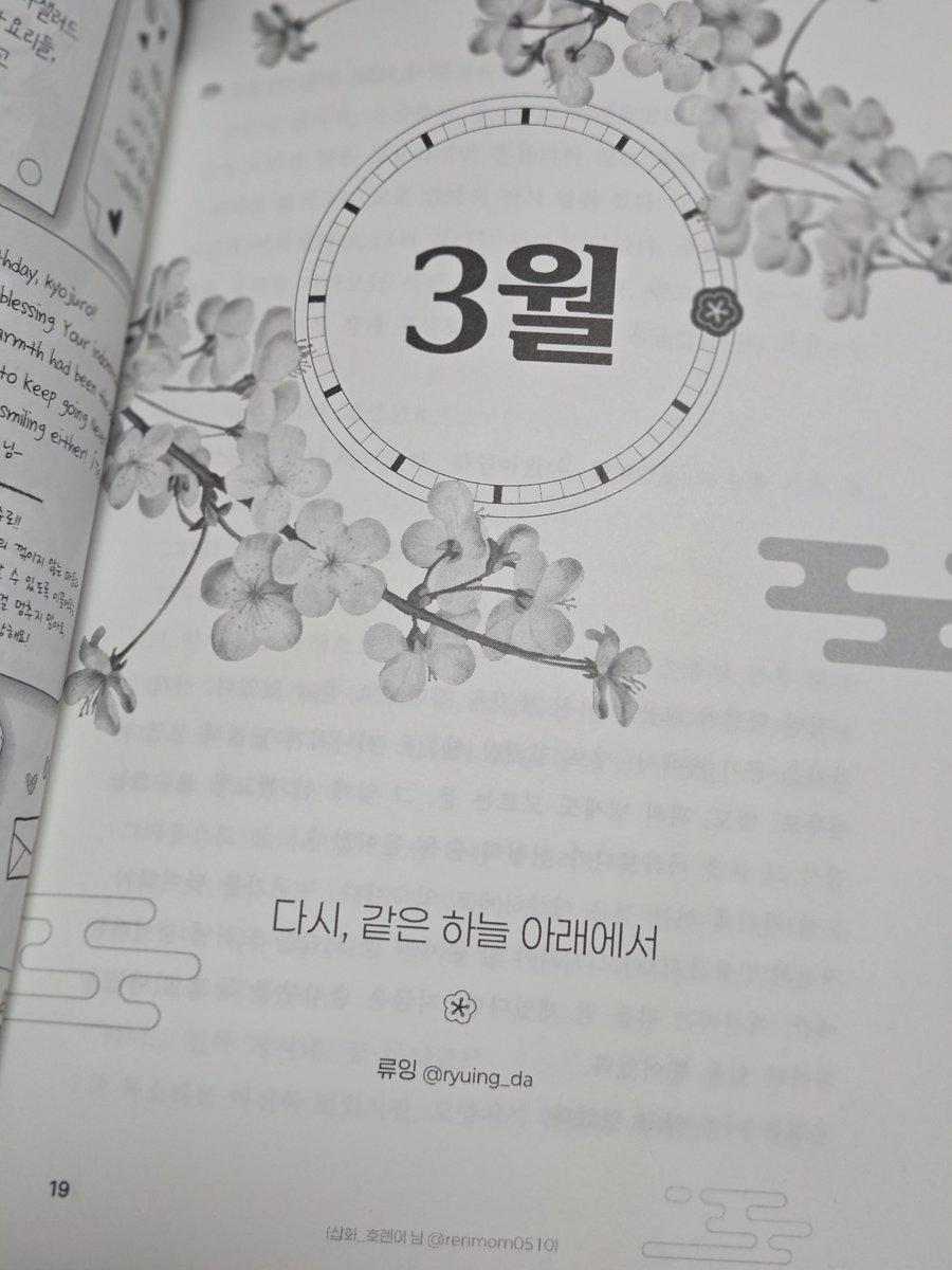 류잉 tweet media