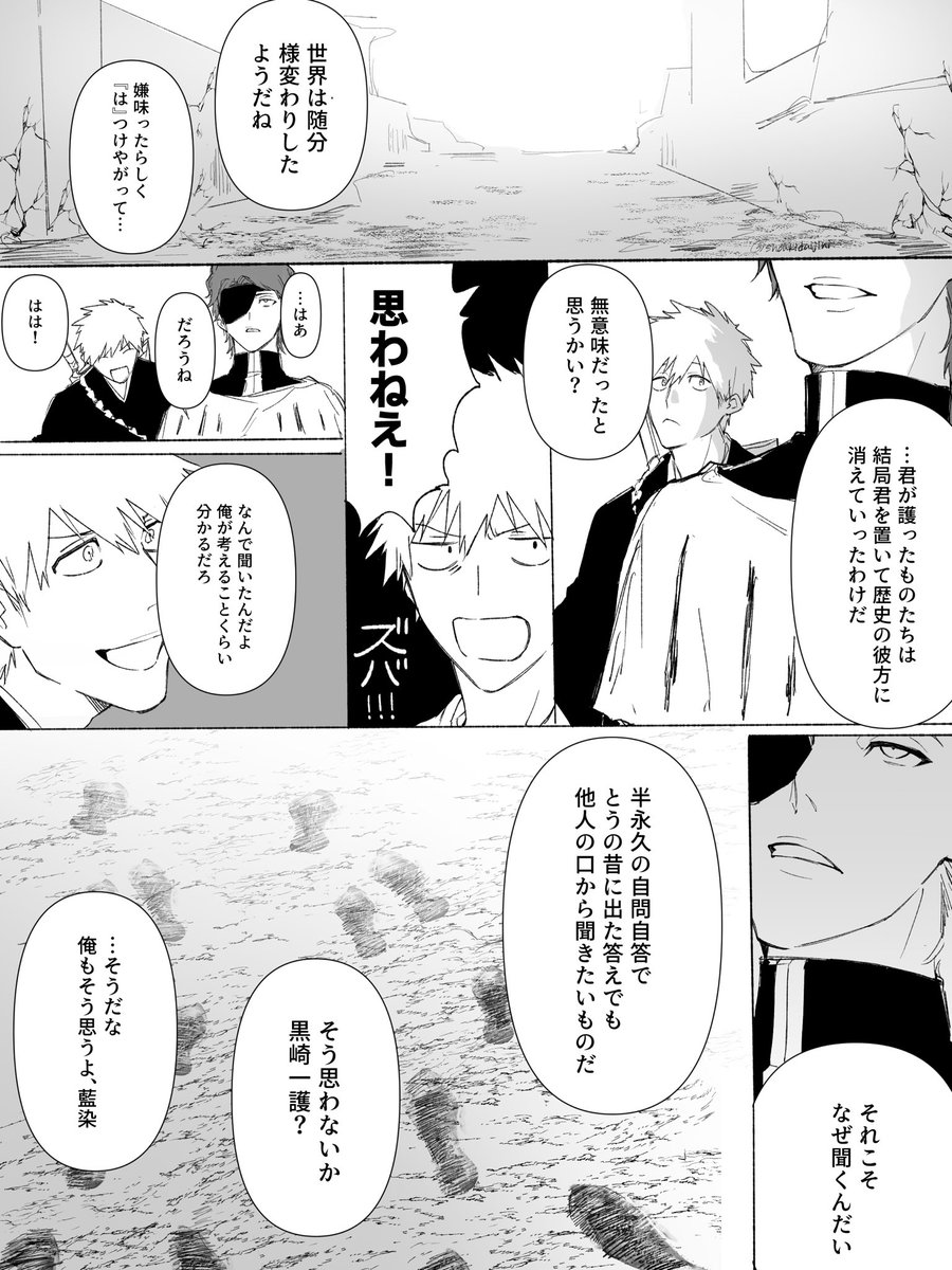 かんぬき tweet media